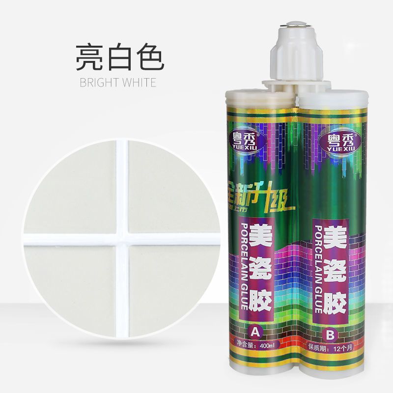 粤秀美缝剂瓷砖地砖专用防水家用施工工具美缝真瓷胶勾填缝剂胶贴 01 亮白色 高品质[买满3组送全套工具]