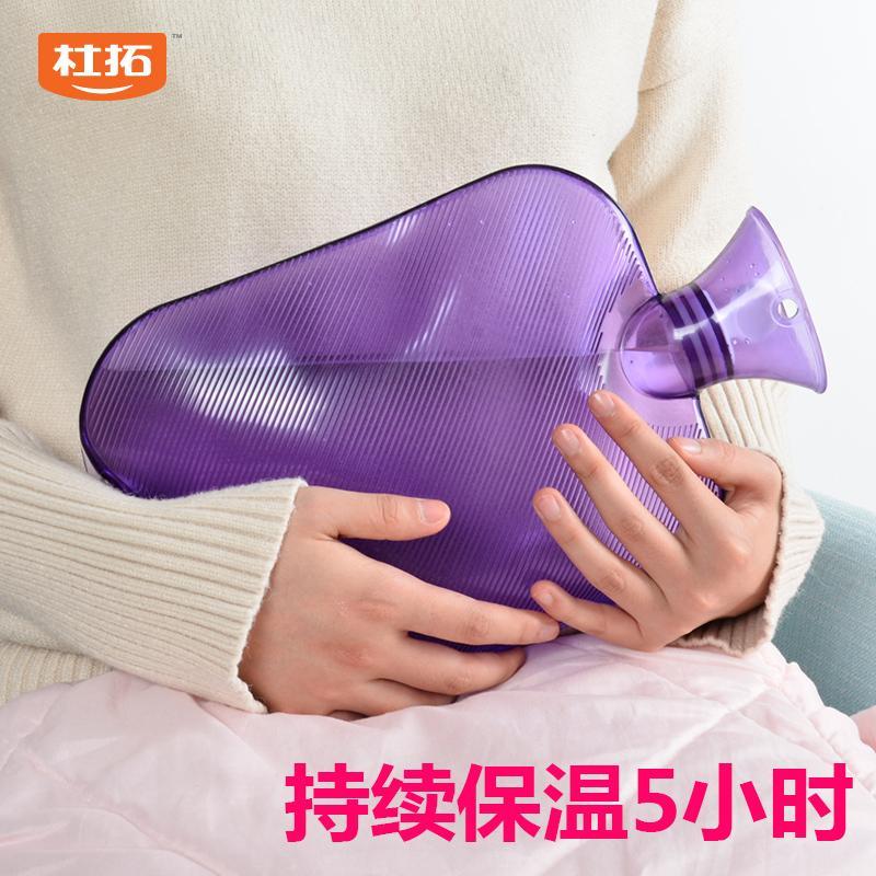 2000ml大号注水热水袋透明pvc成人绒布暖脚学生灌水袋暖水袋开水