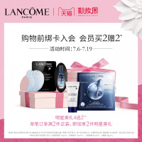 《七夕礼遇》兰蔻持妆粉底液30ml 哑光持妆不假面不闷痘持久遮瑕清爽防油防汗 BO-03
