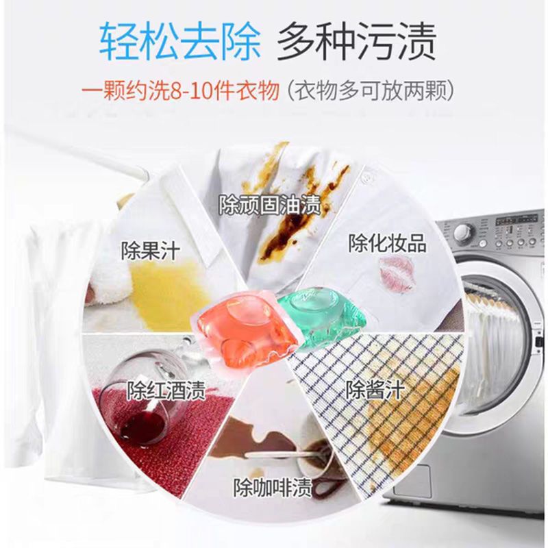 网红洗衣浓缩洗衣液去污洗衣珠厂家直销持久留香杀菌柔顺|香紫色 35颗精美袋装