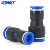 海斯迪克 HKLY-12 PG变径直通PU接头 PG12-10(12变10)10个