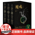 魔戒三部曲：魔戒同盟，双塔殊途，王者归来