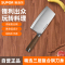 苏泊尔(SUPOR)尖锋·砺系列复合钢切片刀180mm KE180BJ1