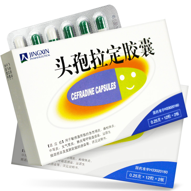 rx京新头孢拉定胶囊025g24粒盒