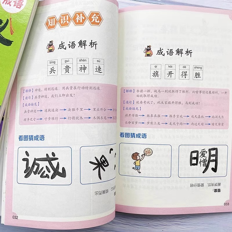 ❤正版承诺 今日晒图得[5元+视频课程] [正版] 半小时漫画中国史全套5册 西游记红楼梦水浒传三国演义二混子陈磊