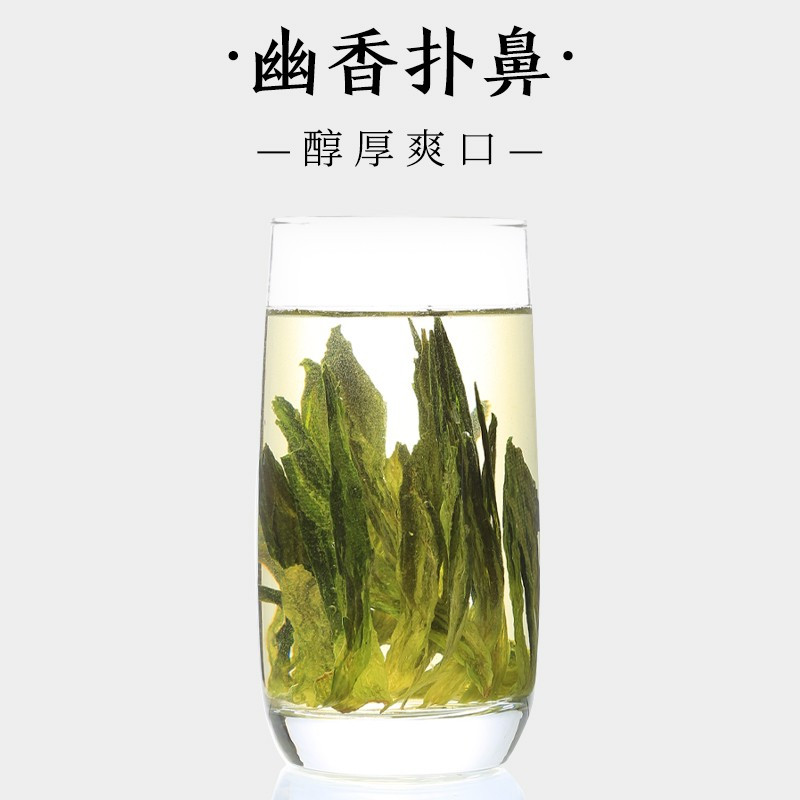 徽六茶叶新茶上市谷雨绿茶特级太平布尖 寻味罐装150g猴魁春茶