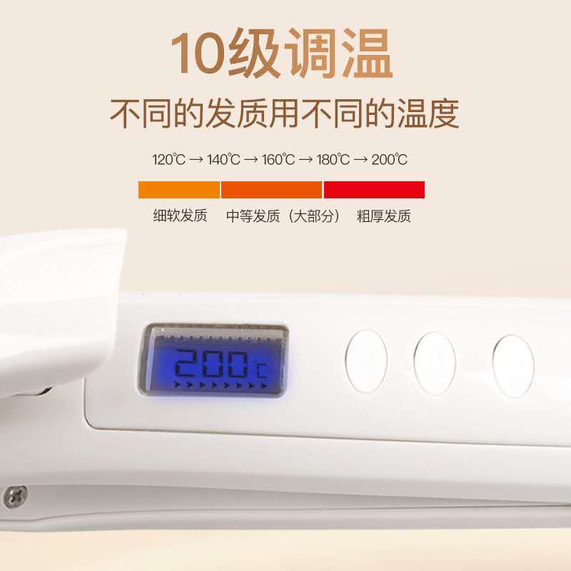 雷瓦(RIWA)卷发器RB-950I液晶10档控温直卷两用干湿两用两用33mm女网红款大卷不伤发内扣男夹板直发短发