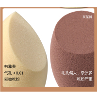 韩雅芙双切美妆蛋不吃粉 超软细腻彩妆蛋 干湿两用Q弹气垫海绵蛋 专业化妆工具