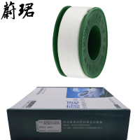 蔚珺牌天然气油性聚四氟乙烯生料带通用型个