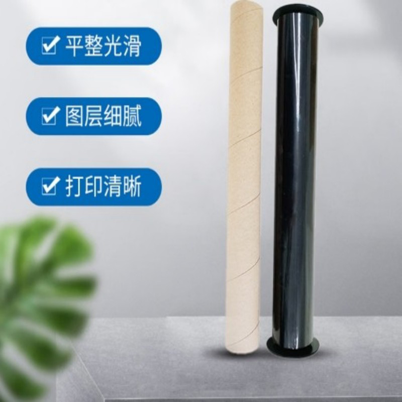 萨威帝尔 SWSD-1102 300mm*100m 适用萨威帝尔SW-7800 标牌机色带(碳带)(计价单位:卷)黑色高清大图