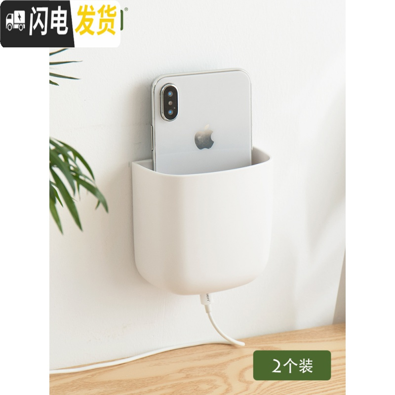 三维工匠创意家用简约壁挂式手机客厅空调电视遥控器收纳盒置物收纳架高清大图