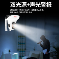 锐视威 智能监控摄像头监控家用360度全景手机远程高清无线WiFi监控器【超高清日夜全彩】送128G监控卡