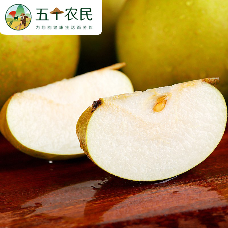 [五个农民]湖北省农科院百里洲砂梨精品金蜜脆梨5斤应季新鲜水果