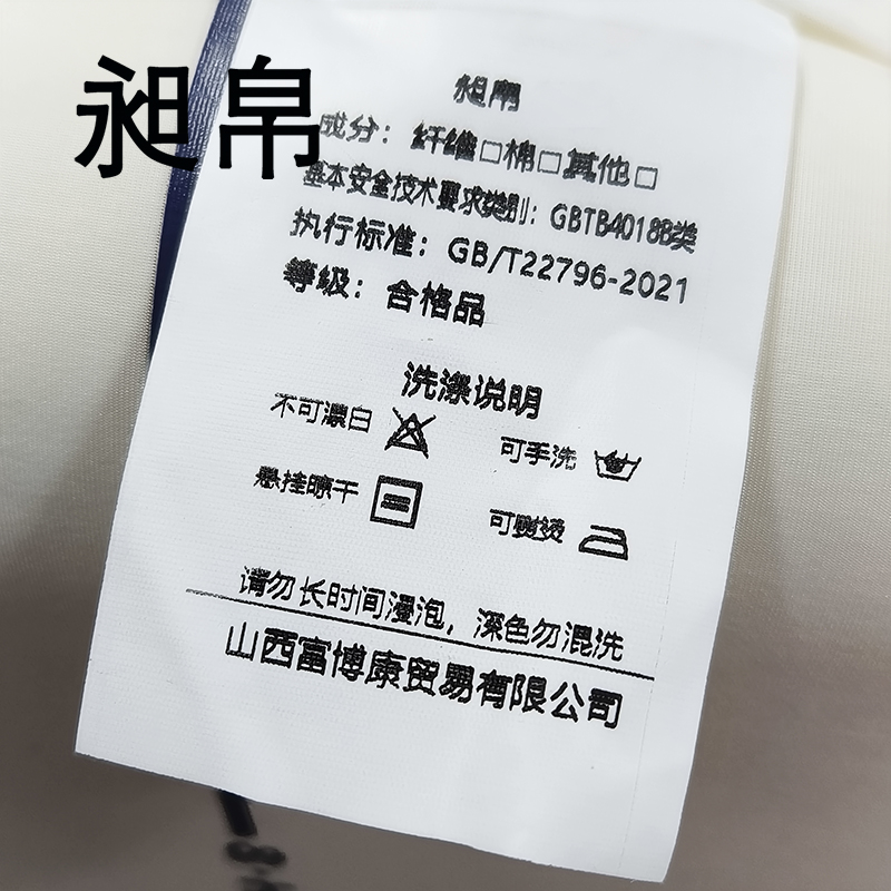 昶帛 枕头 48*74cm 个高清大图