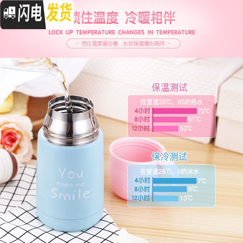 三维工匠保温杯女便携迷你水杯容量200超可爱带盖儿童小巧创意萌杯子 粉色210高清大图