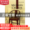 正版 中国家具:西班牙文 张晓明著 五洲传播出版社 9787508