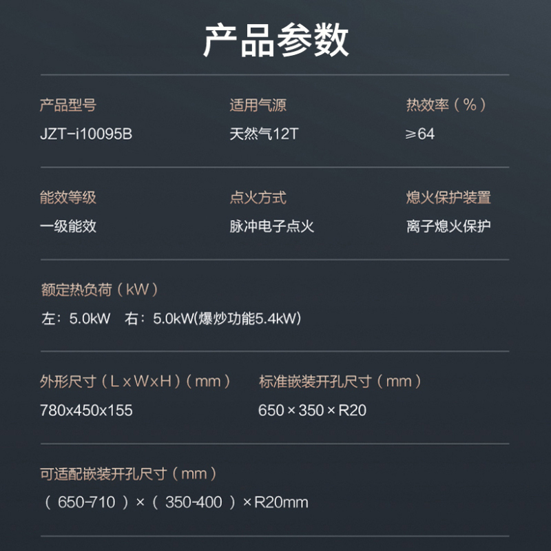 华帝(vatti)超薄近吸抽油烟机27风量家用变频侧吸一键自清洁油烟机一键爆炒燃气灶具套装i11175+95B天然气