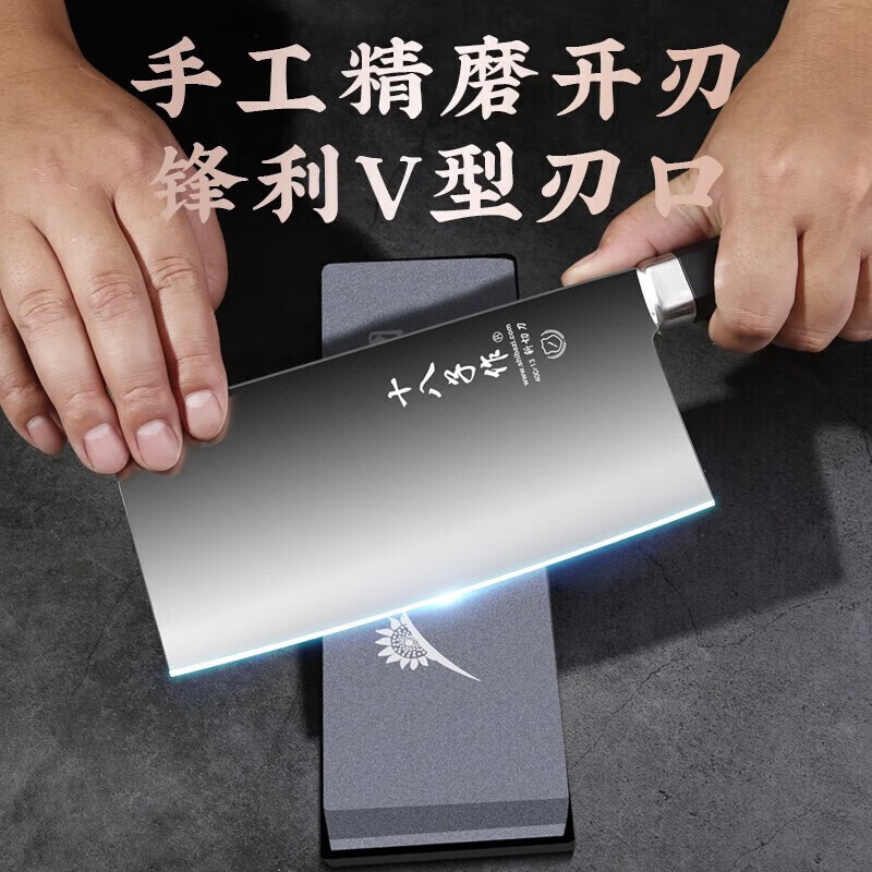 十八子作 S2325-AB 悦影斩切刀 30.4cm*8.9cm (单位:把)高清大图
