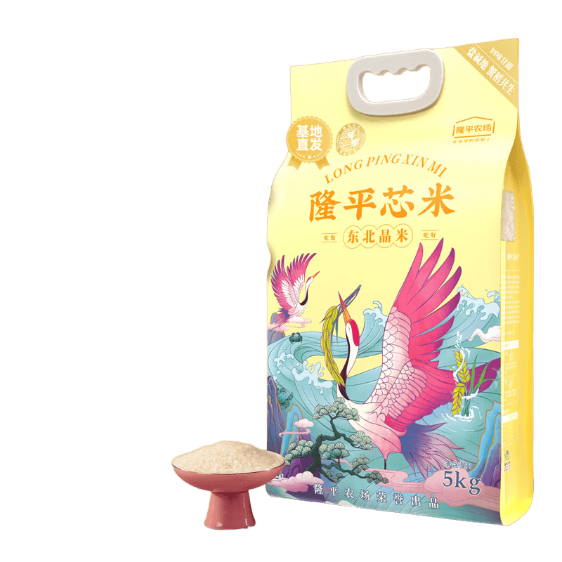 隆平芯米 东北大米 圆粒香米珍珠米 东北蟹田碱地大米 真空包装 5kg(单位:袋)