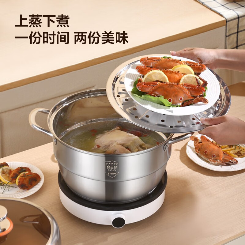 栢士德BYSTONBST-086维丁格蒸锅高清大图