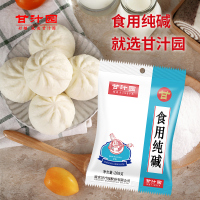 甘汁园 食用纯碱 烘焙原料 厨物清洁 268g*3袋
