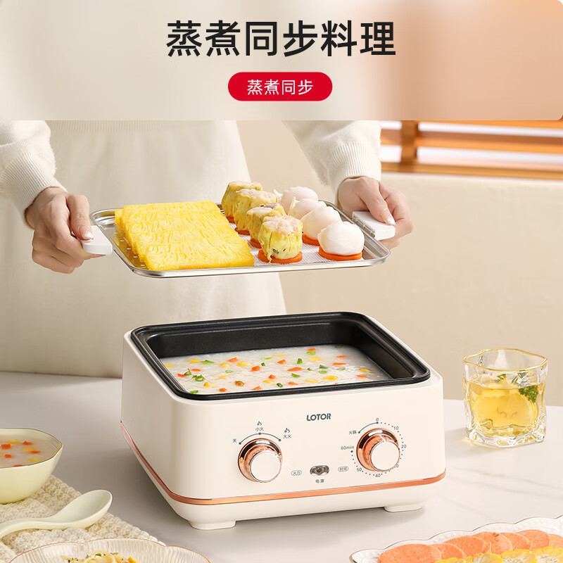 小浣熊 煮蛋器蒸蛋器自动断电双层煮鸡蛋神器煎蛋器早餐定时煮蛋机家用小蒸锅 21.5L三层大容量高清大图