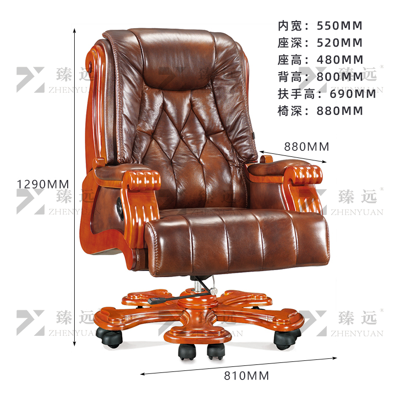臻远ZY-7555办公大班椅老板椅办公皮椅可躺升降转椅电脑椅 咖牛皮高清大图