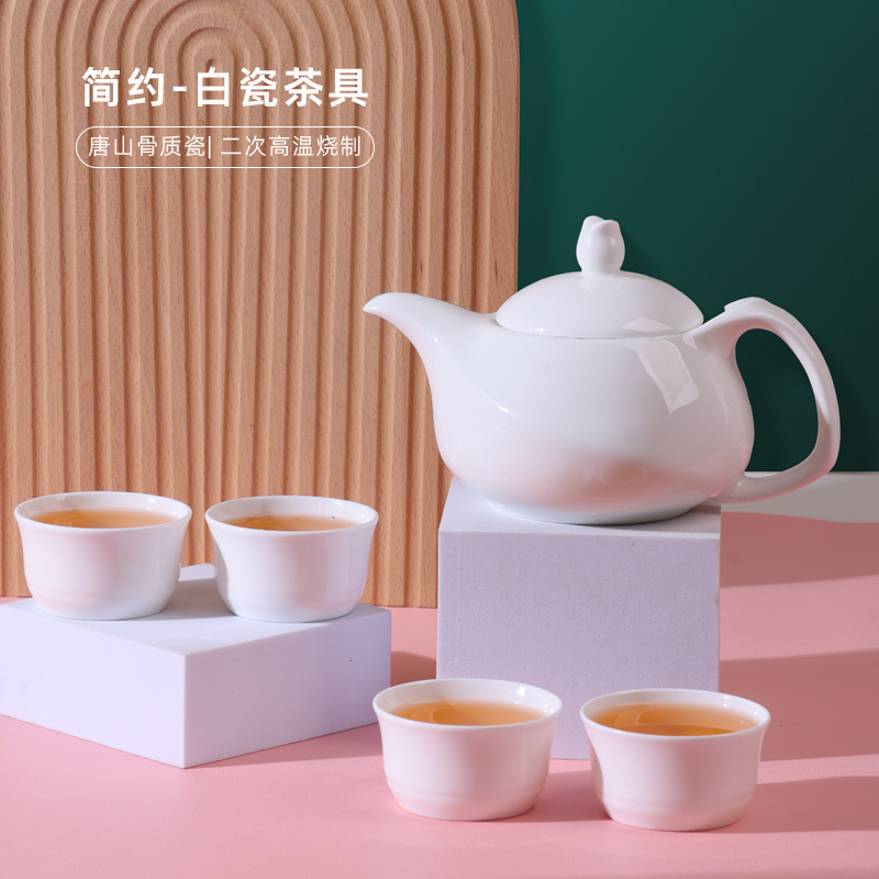 朵彩 唐山骨质瓷茶具组合装一壶四杯