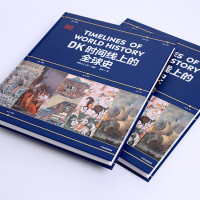 DK时间线上的全球史 全家共读