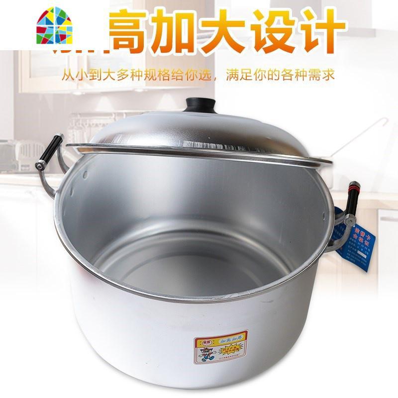 金喜铝锅老式家用加厚汤锅大容量加深烧水锅商用汤粥锅
