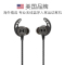 JBL UA Sport Wireless React安德玛联名款 专业无线蓝牙运动耳机 入耳式UA2.0 黑色