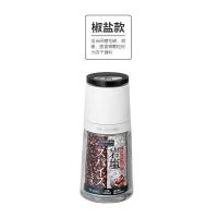 日本ASVEL黑胡椒粒芝麻研磨器家用花椒手动玻璃研磨瓶海盐磨盐瓶 粗-胡椒 白色
