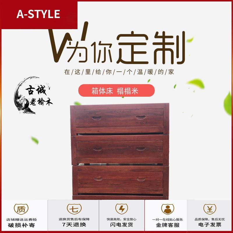 苏宁放心购老榆木实木箱体床 储物床现代简约双人床榻榻米床A-STYLE家具