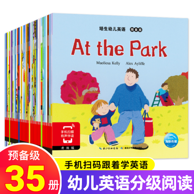 培生幼儿英语预备级35册分级阅读启蒙英语绘本教材零基础小学生入幼儿园0 3岁 宝宝学儿童英语 7 100 9 564 无著 摘要书评在线阅读 苏宁易购图书