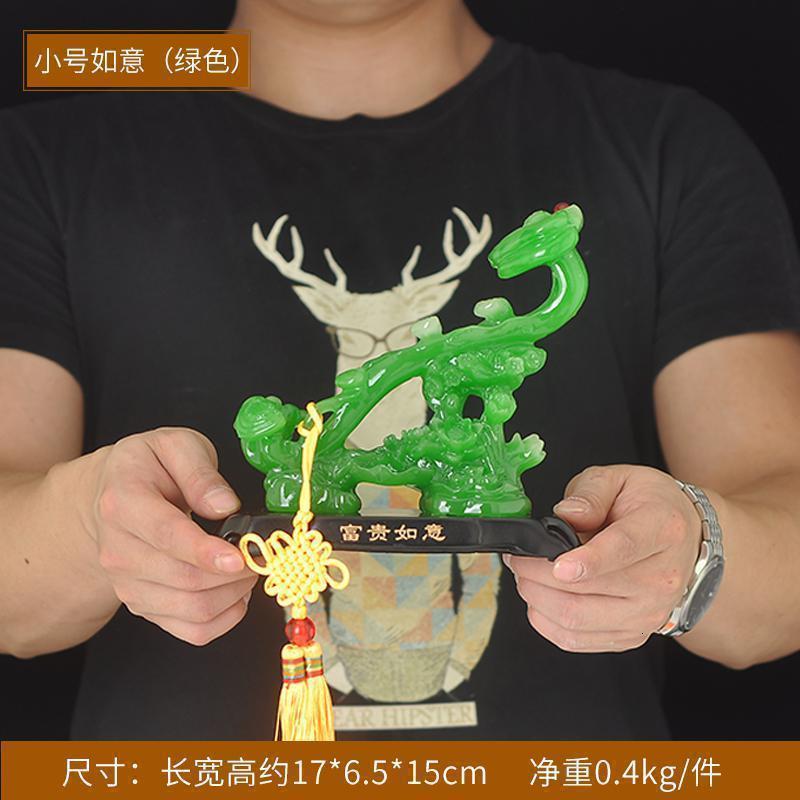美帮汇富贵如意摆件新房乔迁礼品新中式书房电视柜室内家居工艺玉装饰品高清大图