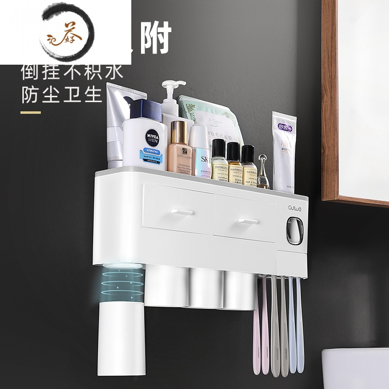 haoyangdao牙刷置物架免打孔漱口杯牙牙刷架
