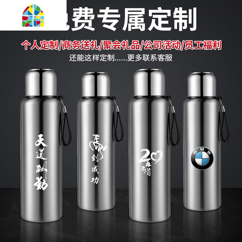 封后全钢316不锈钢保温杯瓶男1升大容量泡茶杯1000ml特大水壶司机水杯 FEN 黑色1500ml(316)+长短双节高清大图