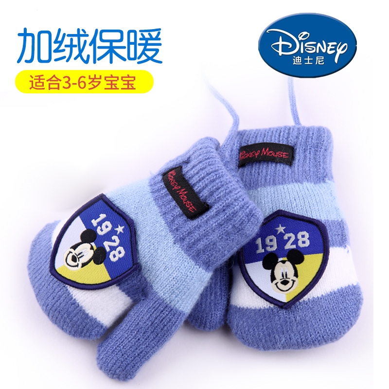 迪士尼(DISNEY)儿童手套冬季男童男孩女孩宝宝加绒加厚保暖小孩2-3岁6岁