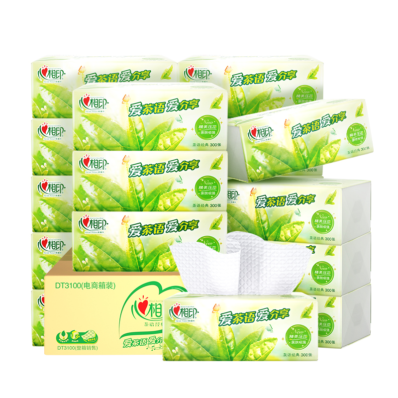 心相印茶语经典系列抽纸3层100抽18包整箱装M码(中规格)面巾纸擦手纸餐巾纸卫生纸菊型压花带茶香纸家用实惠高清大图