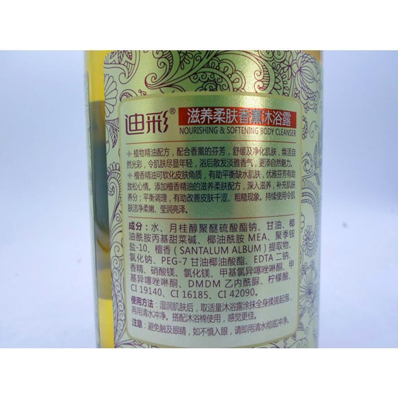 图书>期刊/杂志>男士>图书其它>花露诗雨滋养柔肤香薰沐浴露乳900ml