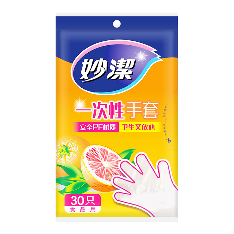 妙洁mj 手套 一次性手套 30只裝