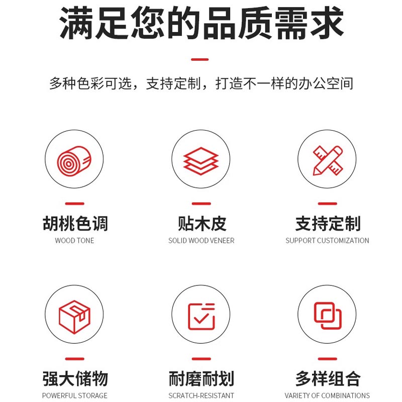 山利奥 木质 两门书柜文件柜 800 *400 *2000mm 1个高清大图