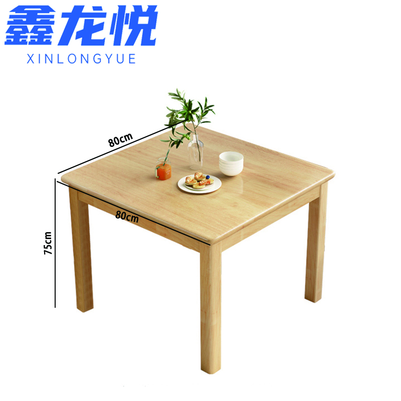 鑫龙悦餐桌80*80cm张高清大图