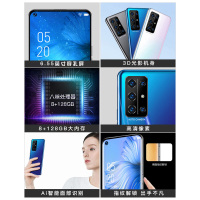 天语P40pro 6.55英寸高清穿孔屏 游戏拍照智能手机 侧键指纹 人脸识别 全网通4G 液氧 8+128GB