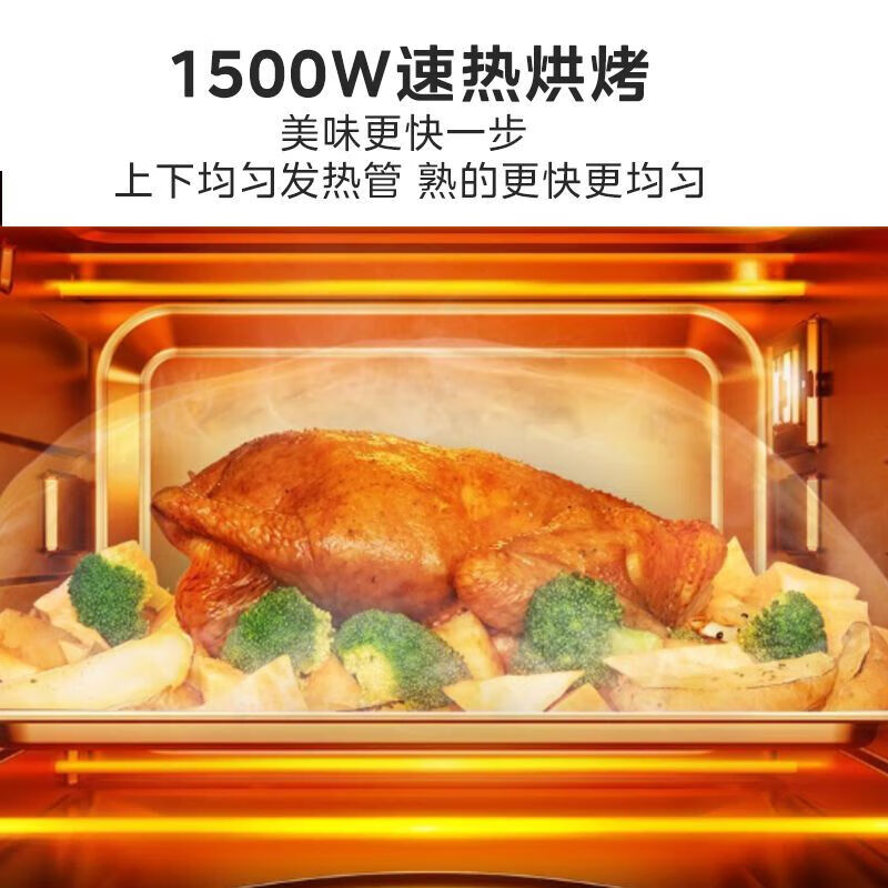 美的(Midea)家用大容量多功能全自动不粘烤箱 30L PT30K3高清大图