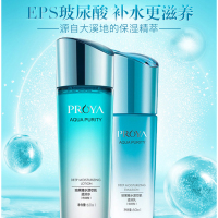 珀莱雅PROYA水漾芯肌套装盒水乳洁面精华四件套深层补水保湿（倍润型）