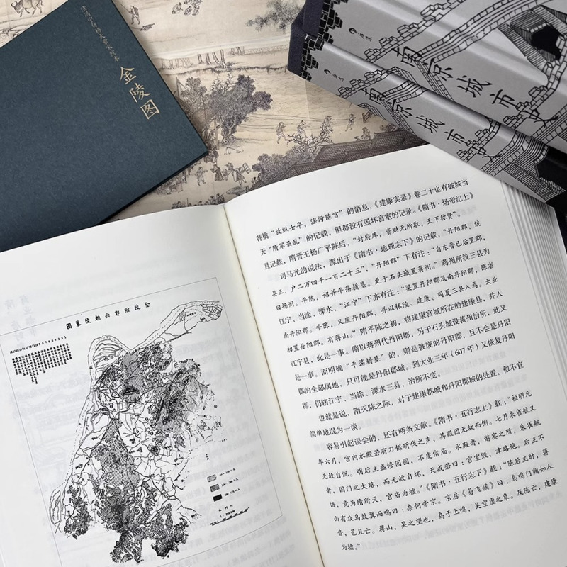 [正版]央视网南京城市史 赠10米金陵图附册 中国古城历史文化建都发展史书籍 金陵胜景老城新貌 全景展现六朝古都成长图