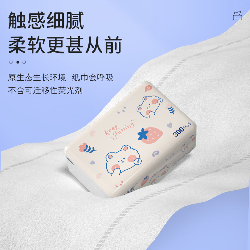 蓝漂抽纸竹浆白色卫生餐巾纸家用实惠装厕所手纸家庭装卫生纸抽纸整箱官方旗舰店自营同款 60包高清大图