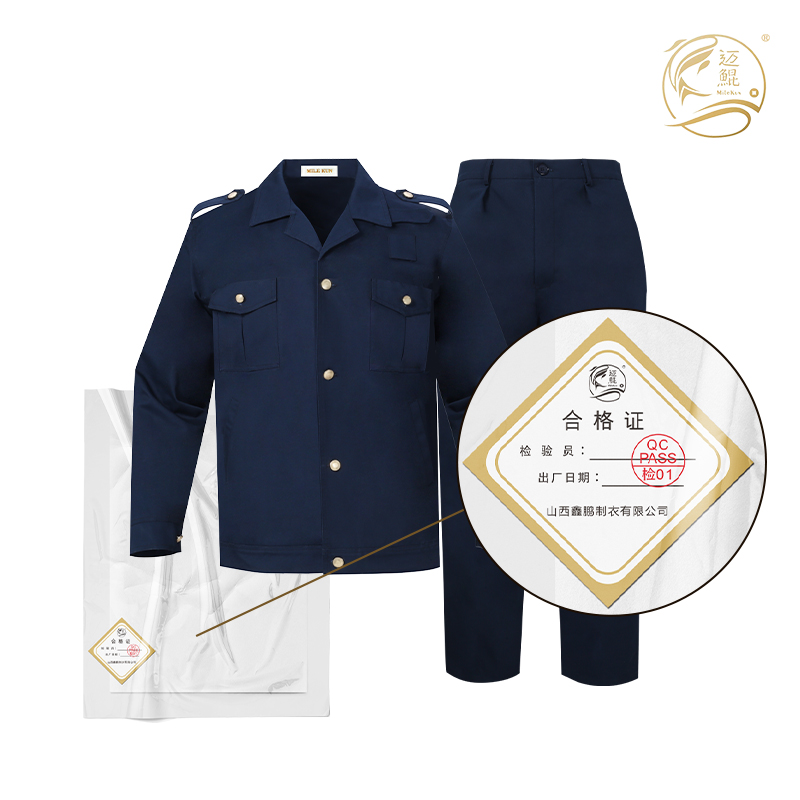 夏季长袖工作服T-009高清大图