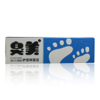 臭美抑菌护理膏 15g外用护理皮肤脚气膏止痒乳膏修复脚皮水泡脱皮药膏